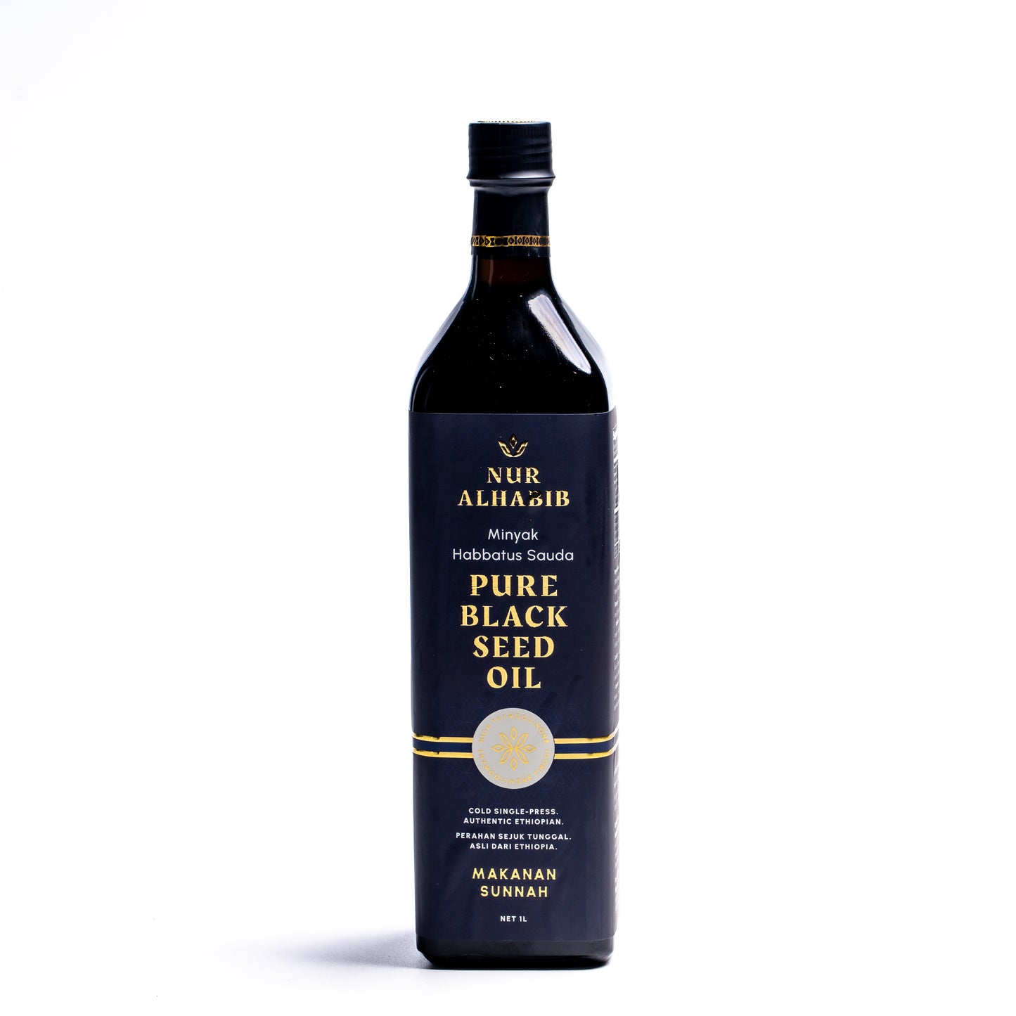 Ethiopian Black Seed Oil