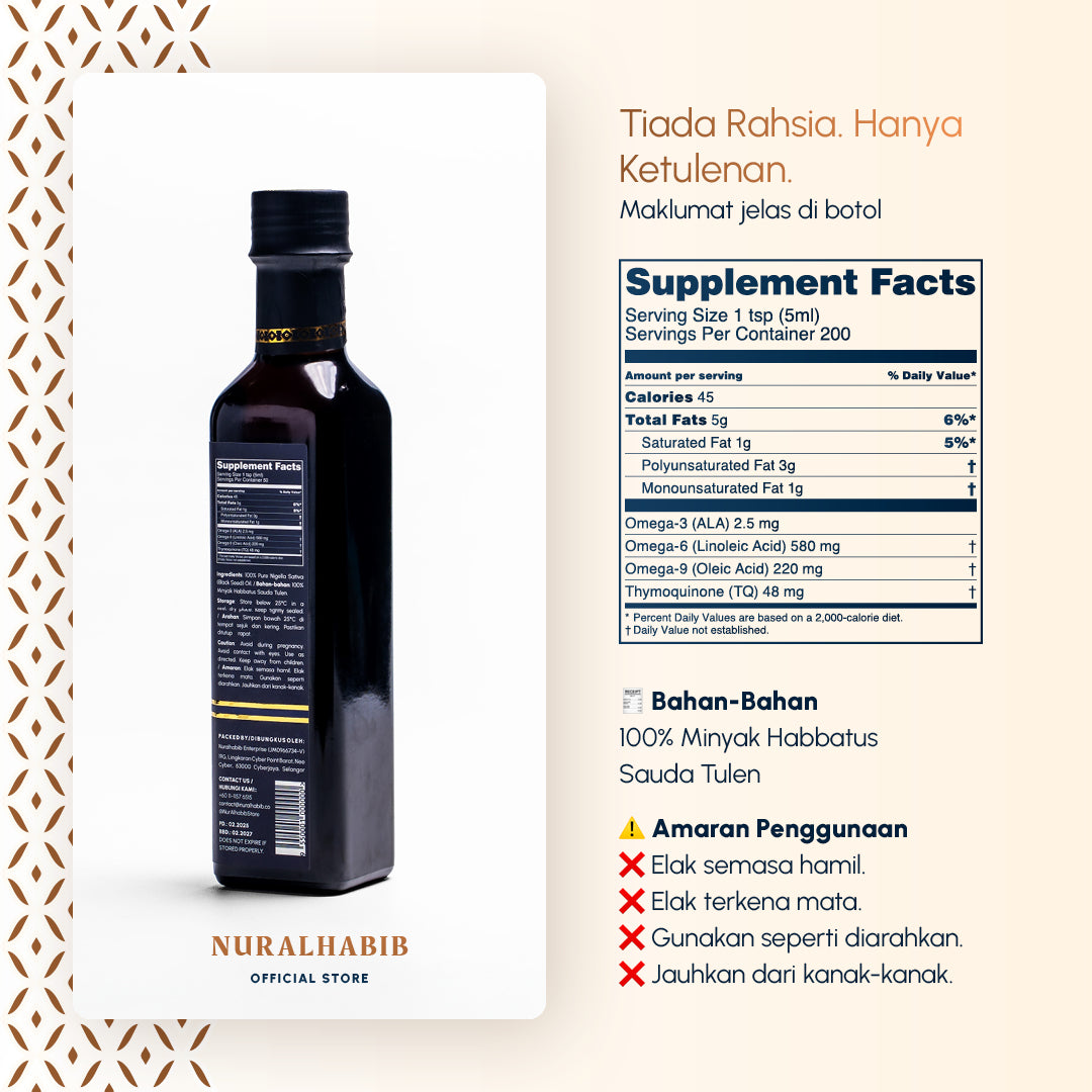 Ethiopian Black Seed Oil