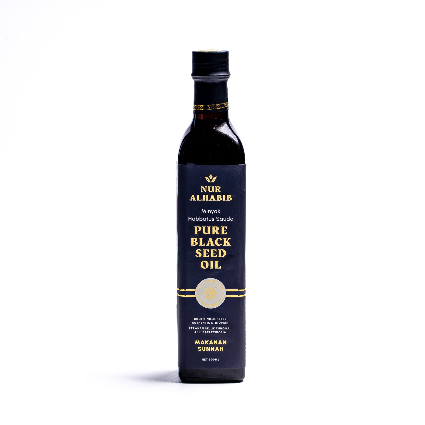 Ethiopian Black Seed Oil