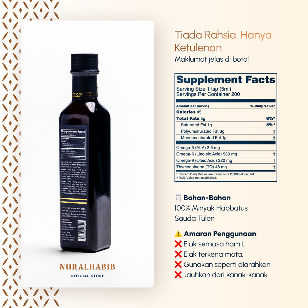 Ethiopian Black Seed Oil
